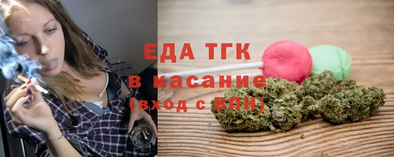 KRAKEN сайт  Пермь  Canna-Cookies конопля  где купить  