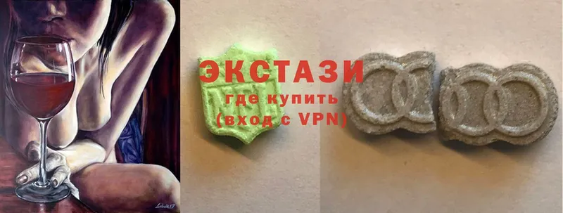 купить   Пермь  Ecstasy бентли 